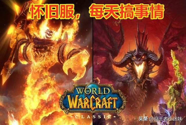 魔兽世界怀旧服：拿了风剑的MT罢工了,该怎么办？