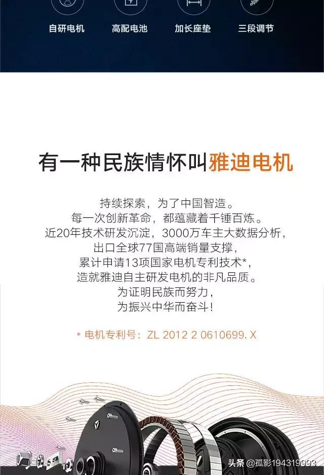 比较受欢迎的电动车品牌中,有哪些推荐？
