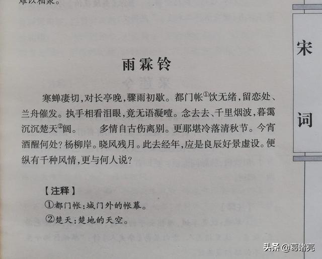 融和堂(融和集团)