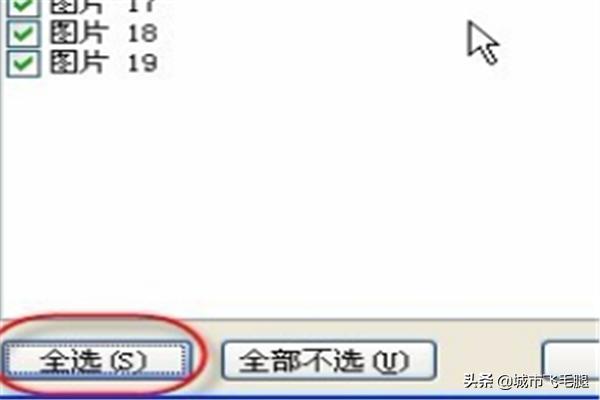 word文档照片排版技巧:word文档中文字和图片如何排版？