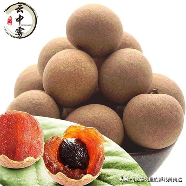 荔枝是凉性还是热性:荔枝热气，龙眼寒气，两水果同食是不是中和，更好
