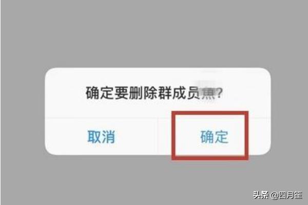 微信账号注销<a href=https://maguai.com/personal/ target=_blank class=infotextkey><a href=https://maguai.com/group/ target=_blank class=infotextkey>微信群</a></a>:如何在微信里把已经建立的群解散？