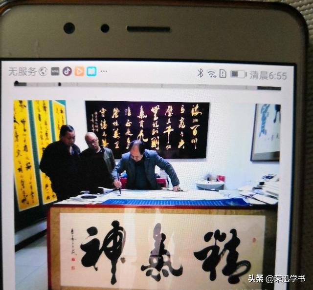 冯三民的书法有收藏价值吗？