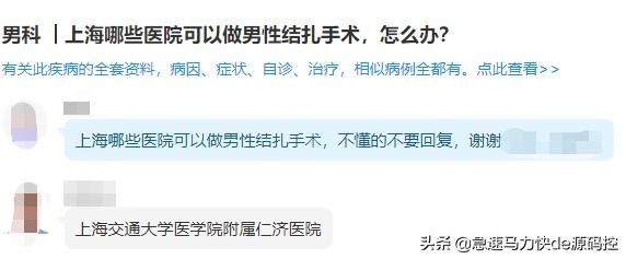 什么是男性绝育手术:老婆易受孕体质，男性结扎对身体有害吗？ 男性绝育手术有什么影响