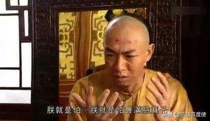 康熙雍正乾隆:为何满族清王朝的名字都很有帝王气，顺治，康熙，雍正，乾隆