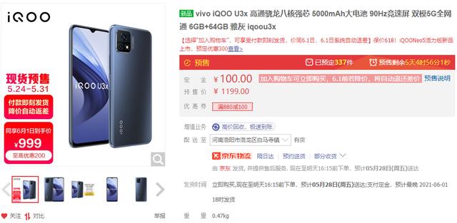 快618了,打算入手一个高性价比的千元机,有什么推荐吗？