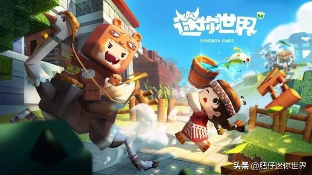 《迷你世界》该怎么玩？