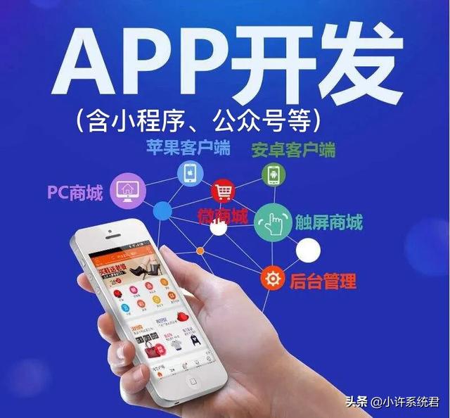 想做类似美团外卖的小程序(微信小程序制作外卖app)