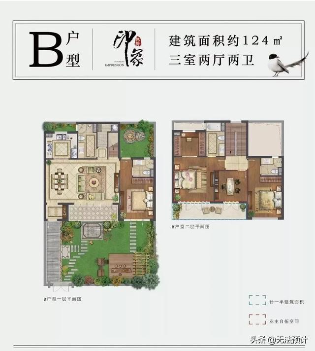 多大的房子养老最舒服,房子越大越好么买多大的房子最合适？