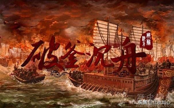 背水一战:项羽的破釜沉舟和韩信的背水一战意义上有何不同？