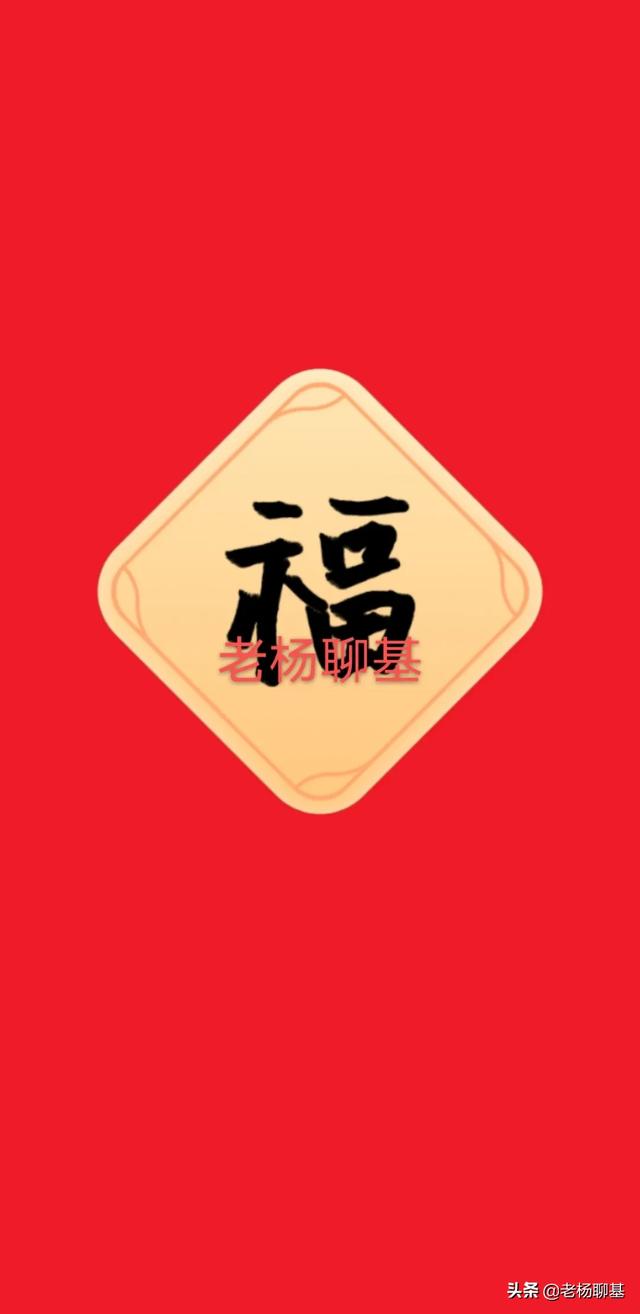 买基金真的挣钱吗？有什么经验分享吗？