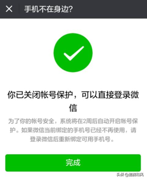 如果身边熟悉的人去世了，要不要删除他/她的微信，为什么