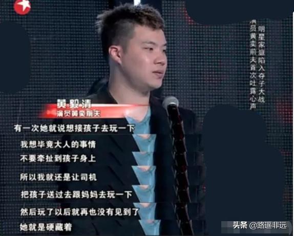 黄奕老公姜凯:娱乐圈有些女星婚史比较丰富