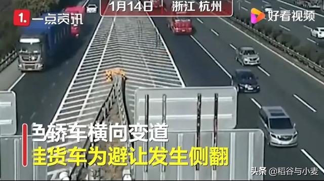 杭州发生翻车事故:货车高速上侧翻，肇事小车逃逸，路过司机出手救出，你怎么看