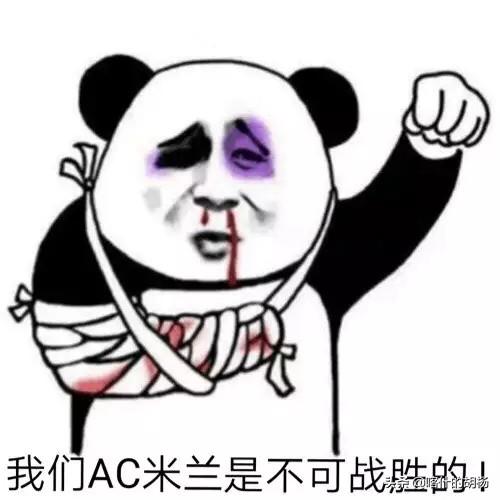 米兰双雄共用一个主场，为什么ac的是圣西罗，而国米是梅阿查？