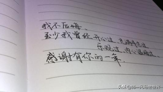 初恋会让人一生难忘吗:感情中最难忘的是不是初恋？