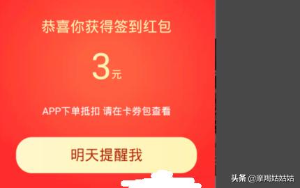 淘宝直播抢红包工具:淘宝直播时主播发的红包怎么抢怎么领？(淘宝直播间红包怎么抢最佳)