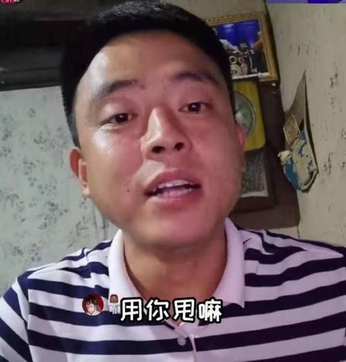 缰绳来袭2成就:新晋网红铁山靠能火多久？