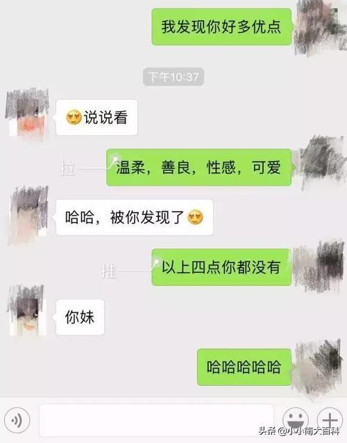 如何和女生聊天才能做到话题源源不断