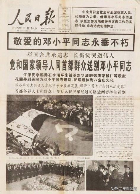 1996年发生的大事件:你的1997年都发生过什么值得铭记的事