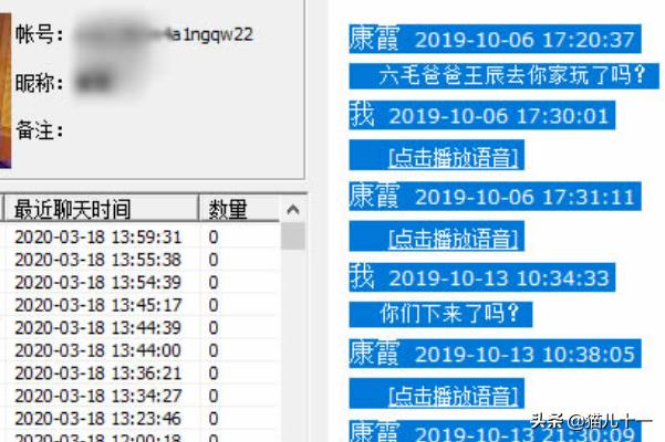 微信聊天记录制作器免费:怎样将微信里的聊天记录传到电脑里？