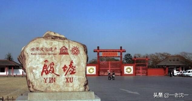 拟厦鸟:商代甲骨文没有提到过夏朝，反倒推崇舜，夏，商是怎么一个关系