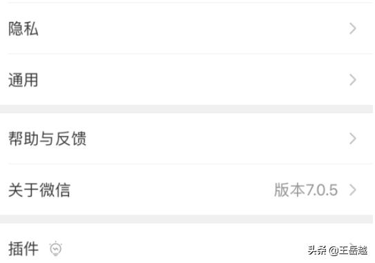怎么找到微信删除照片微信记录恢复技巧