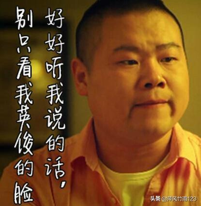 老郭被杀手盯上？，岳云鹏和护士互动，被宋祖德批其炒作，你怎么看