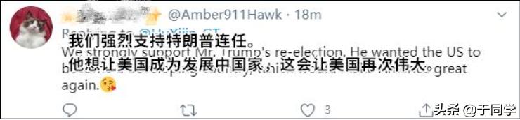 为什么把特朗普叫川普:胡锡进转发特朗普推特，特朗普被称懂王，建国，怎么回事？