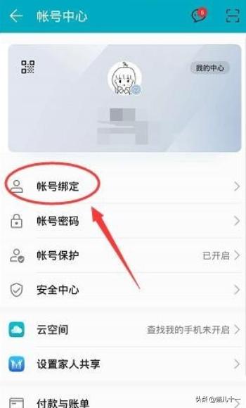 查看自己的手机号码,怎样查看自己的电话号码？