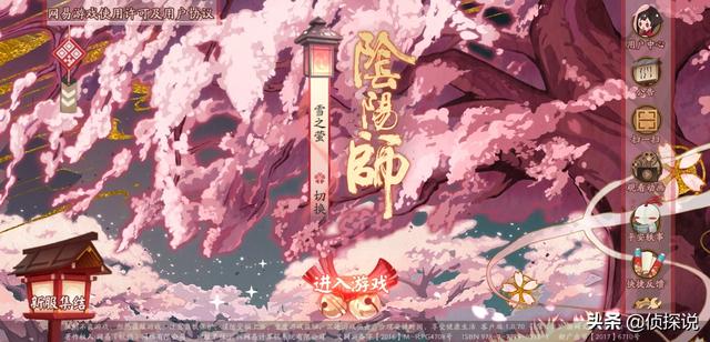 大佬们,你会怎么练一个阴阳师新号？