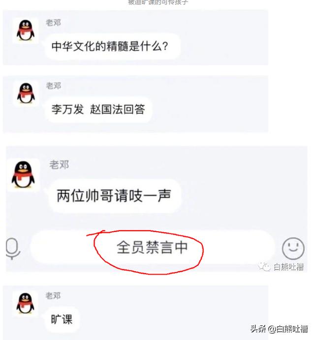 微信<a href=https://maguai.com/list/256-0-0.html target=_blank class=infotextkey>朋友圈</a>经典段子:你见过最有趣的段子是什么？(有趣的段子)