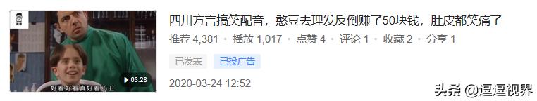 去哪里找一些搞笑的素材？