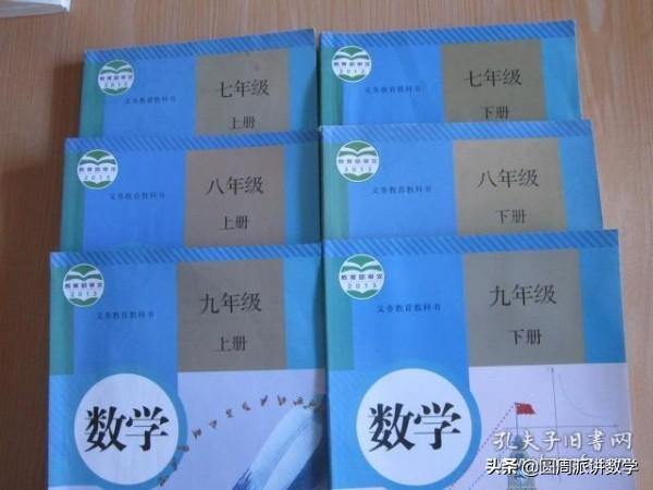 头条问答 如何自学初中课程 7个回答
