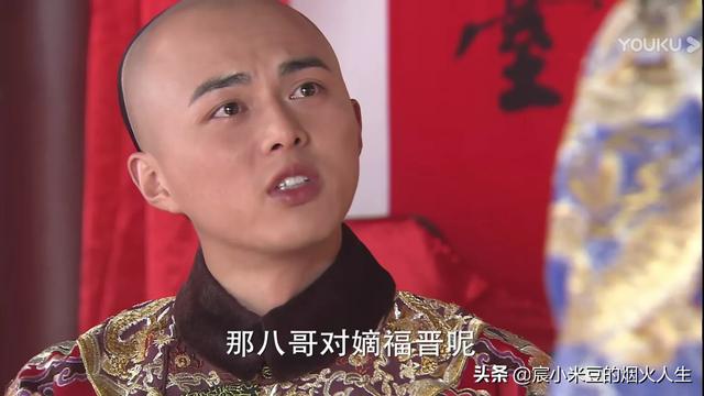 郭络罗明玉:《步步惊心》里，八爷到底最后最爱谁，是明慧、若兰、还是若曦