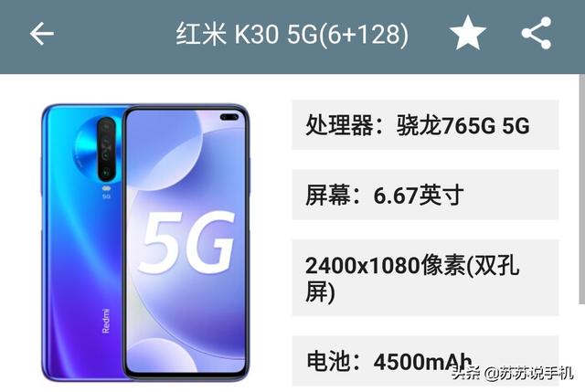 小米荣耀华为最近有哪些新款手机，荣耀x11首次曝光！定位中低端，是否会赢来更多女性用户