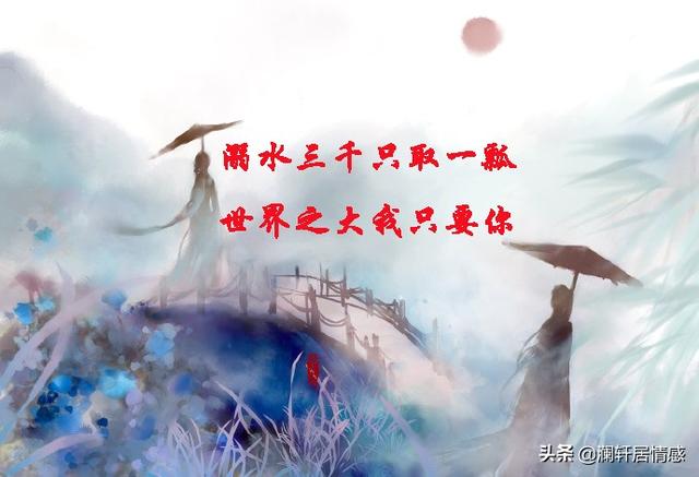 最浪漫的一句话是什么？