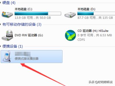 如何从手机“文件管理”里面找到微信保存的图片