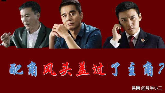 王乐君现实老公是谁:哪部电视剧里的配角风头盖过了主角，让人爱到爆炸？