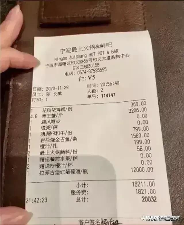 宁波消费两万逃餐新闻中,里面标价799元的澳洲M9和牛,物有所值吗？