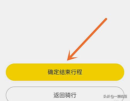 小黄车密码怎么开，小学生五秒破小黄车密码，共享单车究竟该如何监管？