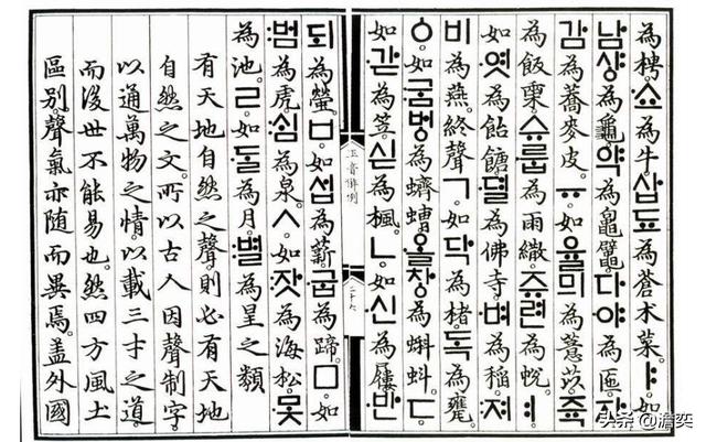 头条问答 韩国1970年废除汉字 朝鲜是什么时候 为什么他们在这方面有共性 99个回答