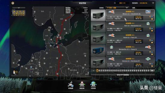欧洲卡车模拟2怎么玩(欧洲卡车模拟2怎么操作？