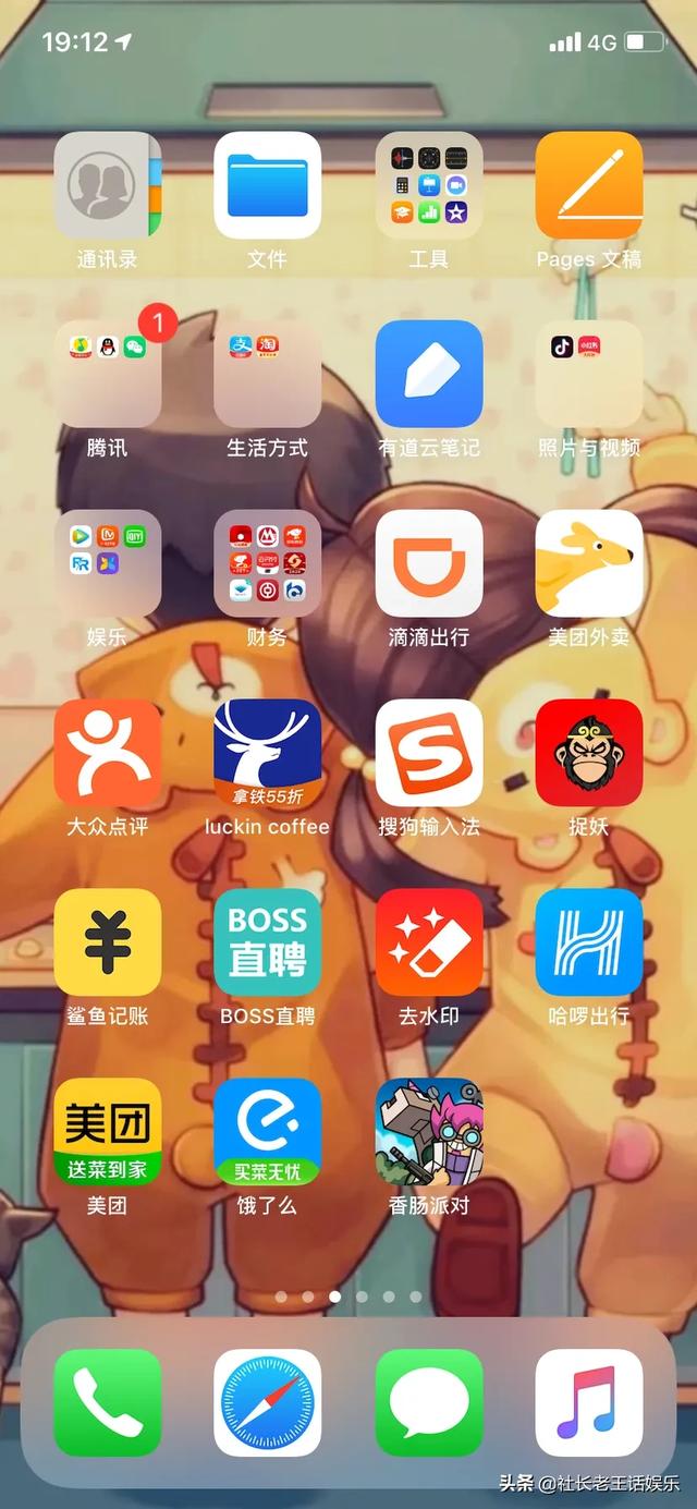 什么样的赚钱app最靠谱？