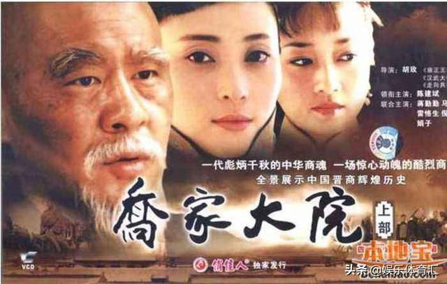 看过闯关东,走西口的还有没有别的好剧？