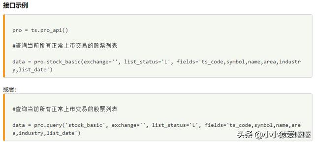 爬虫软件:最近爬虫工具老是出问题，有没有其他采数据的工具？