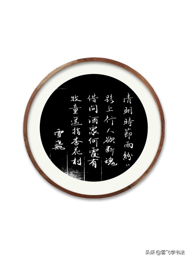 这样的书法作品怎么样(18个回答)