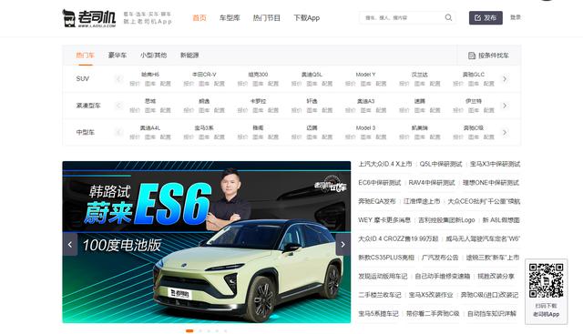 原“汽车之家”的韩路现在在干什么？