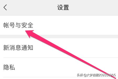 微信抢红包软件会不会封号:<a href=https://maguai.com/personal/ target=_blank class=infotextkey>微信号</a>抢几个红包就封,要怎么解决