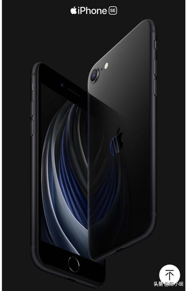 4月15日晚11点,新款iPhone SE发布,3299元起,值得买吗？